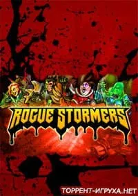 Rogue Stormers