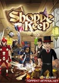 Shoppe Keep