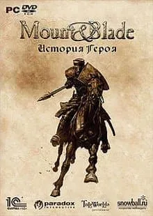 Mount and Blade История Героя