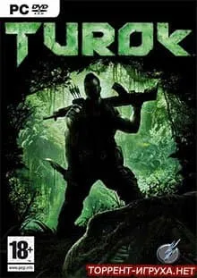 Turok