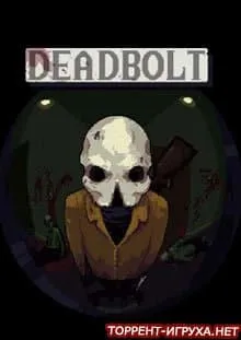 DEADBOLT