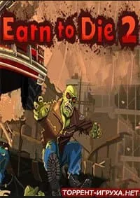 Earn to Die 2