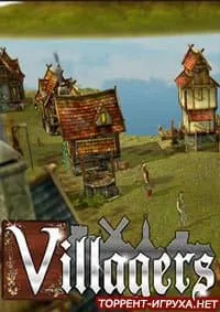 Villagers