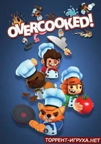 Overcooked