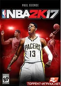 NBA 2K17