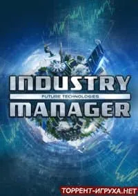 Industry Manager Future Technologies