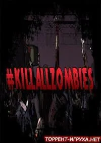 Kilallzombies