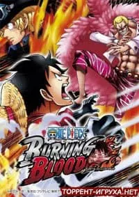 One Piece Burning Blood