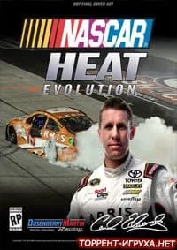 NASCAR Heat Evolution