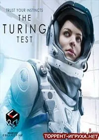 The Turing Test