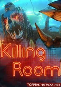 Killing Room