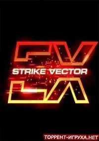 Strike Vector EX