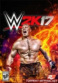 WWE 2K17